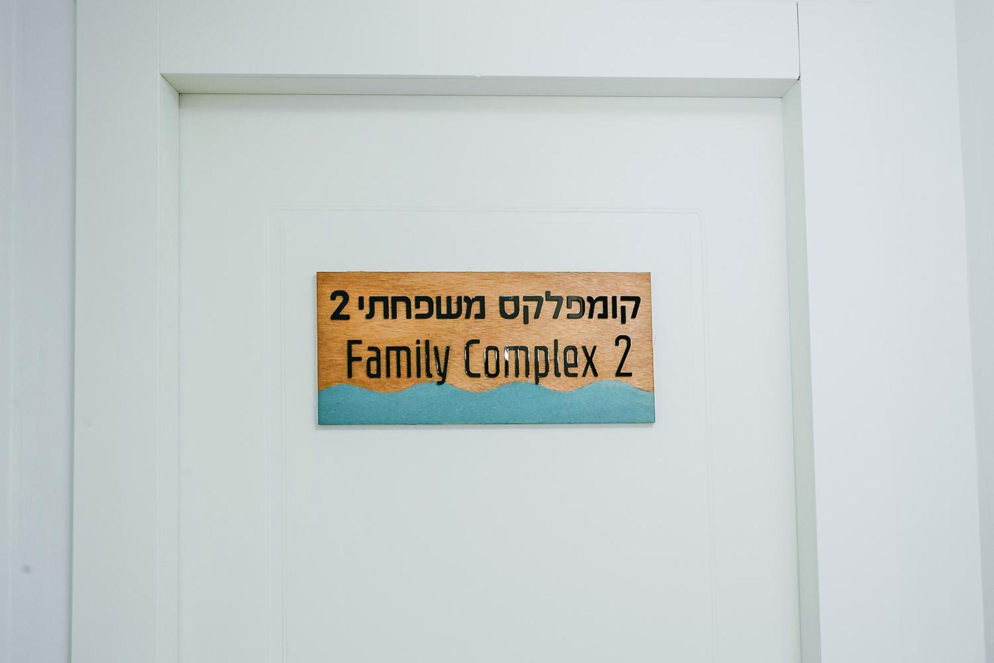 Domus Bat Galim Hotel ไฮฟา ภายนอก รูปภาพ